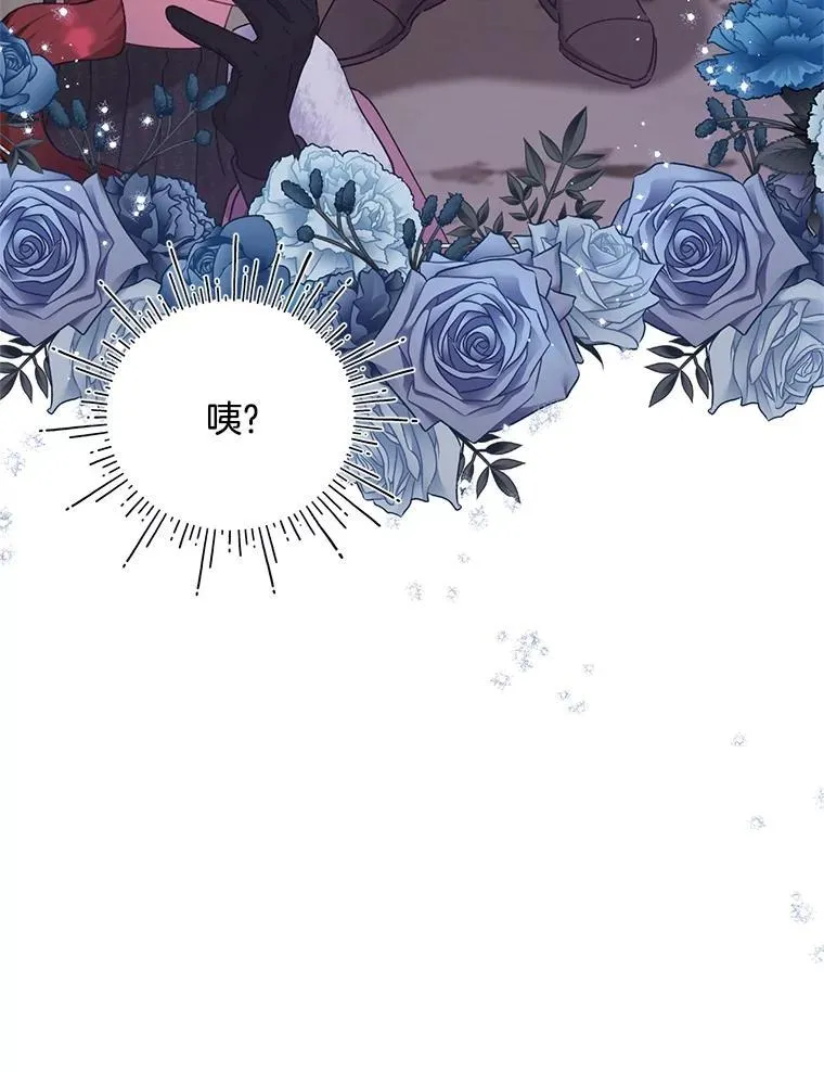 62.科尔贝格矿山 第118页