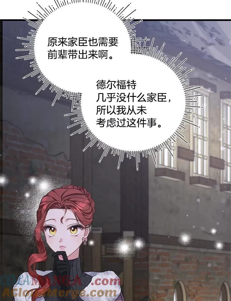 62.科尔贝格矿山 第121页
