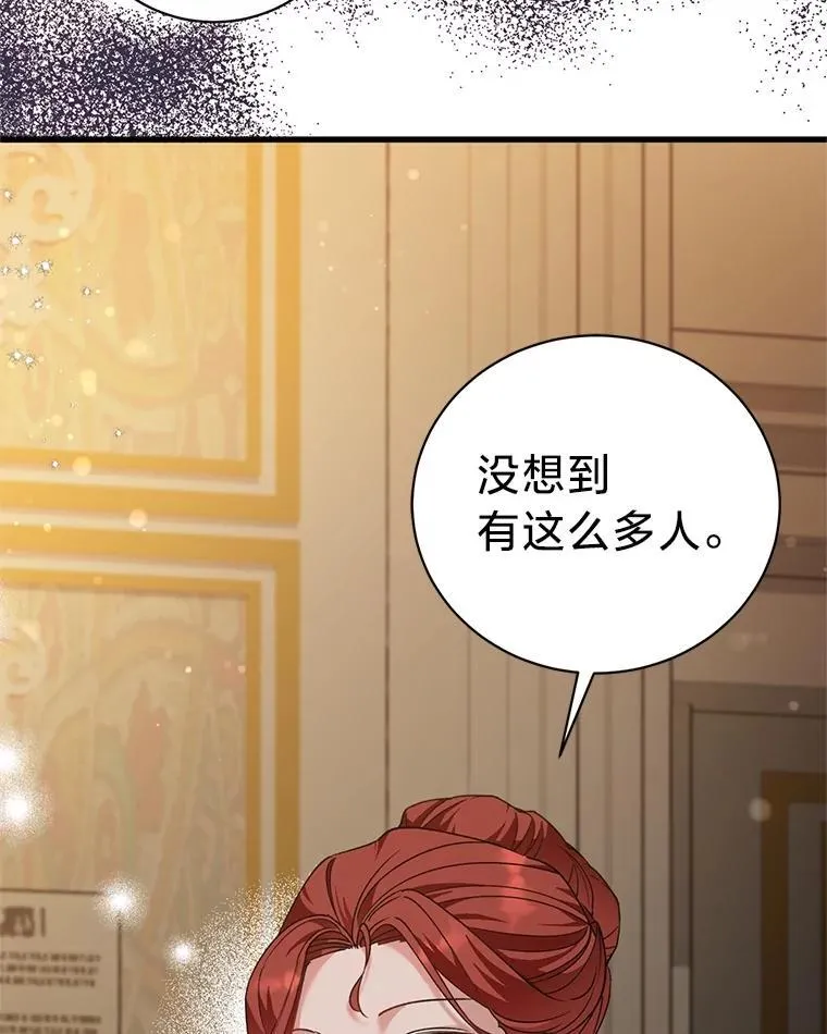 62.科尔贝格矿山 第135页