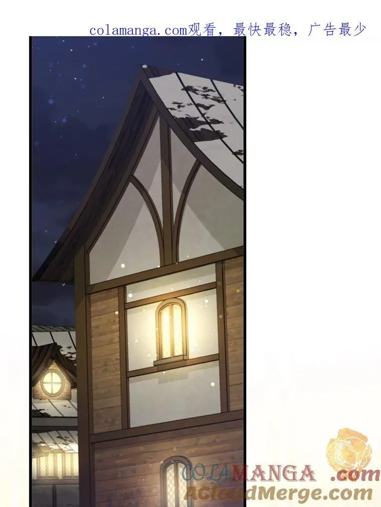 62.科尔贝格矿山 第140页