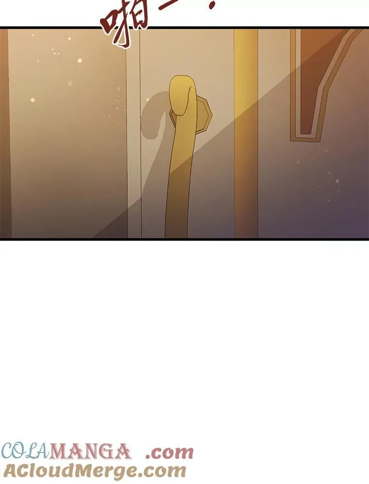 63.不解之处 第13页