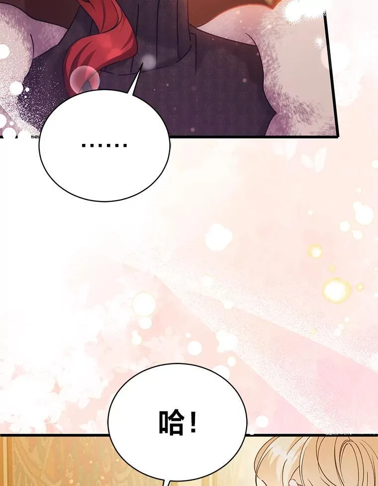 63.不解之处 第26页