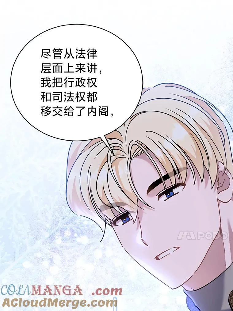 63.不解之处 第37页