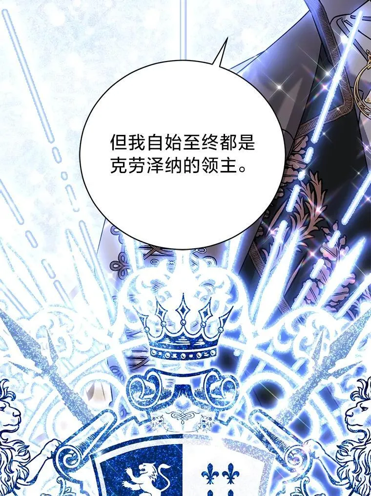 63.不解之处 第38页