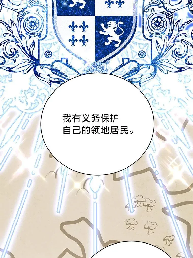 63.不解之处 第39页
