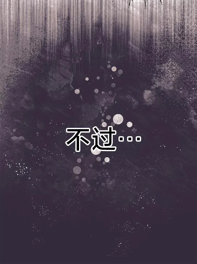 63.不解之处 第43页