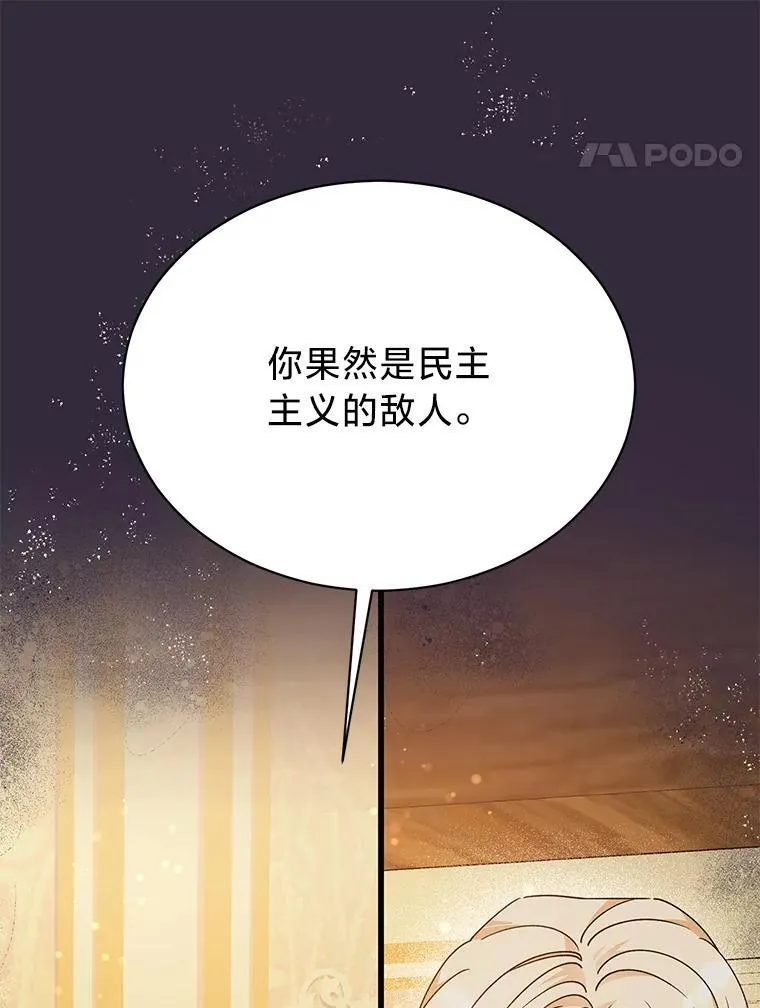 63.不解之处 第44页