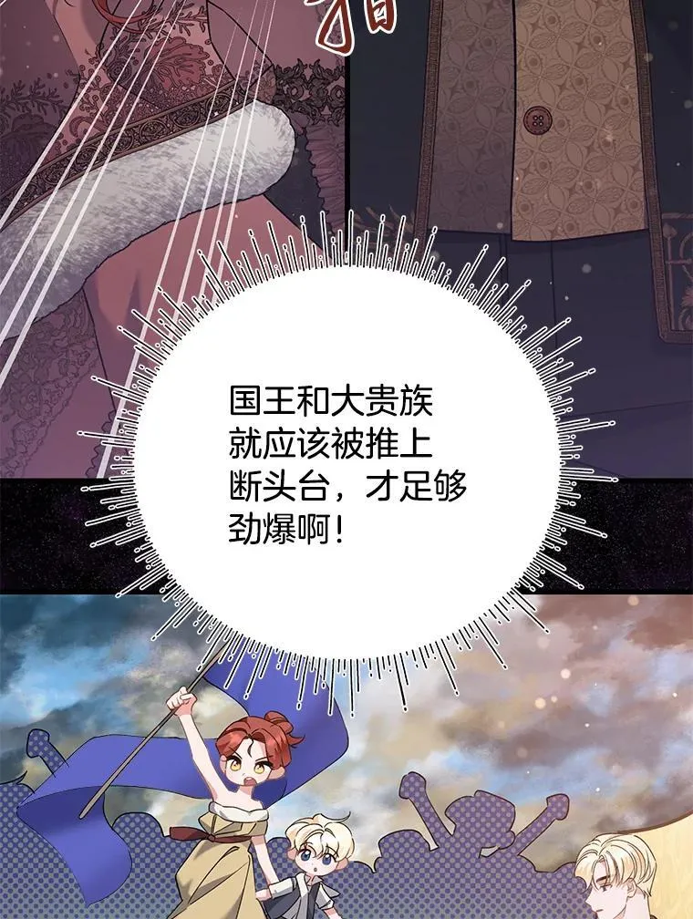 63.不解之处 第46页