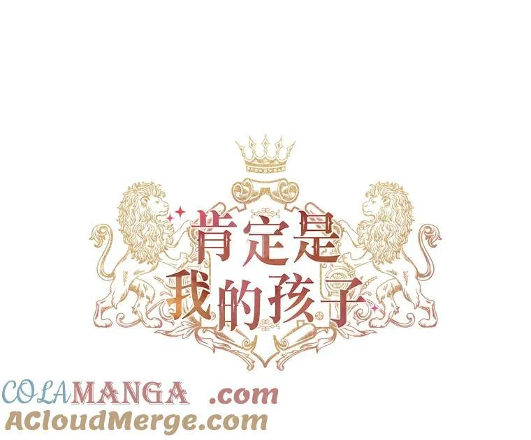 63.不解之处 第49页