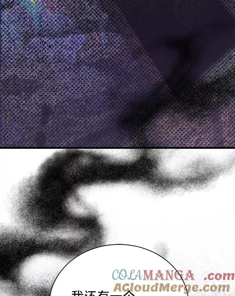 63.不解之处 第69页