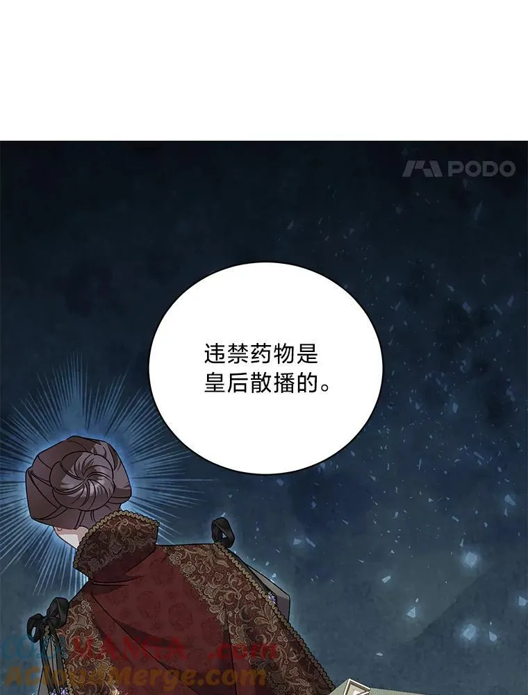 63.不解之处 第85页