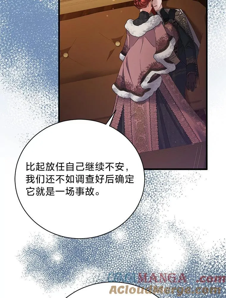 63.不解之处 第89页