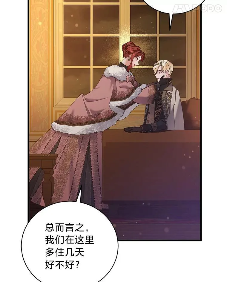 63.不解之处 第95页