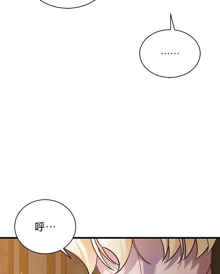63.不解之处 第96页