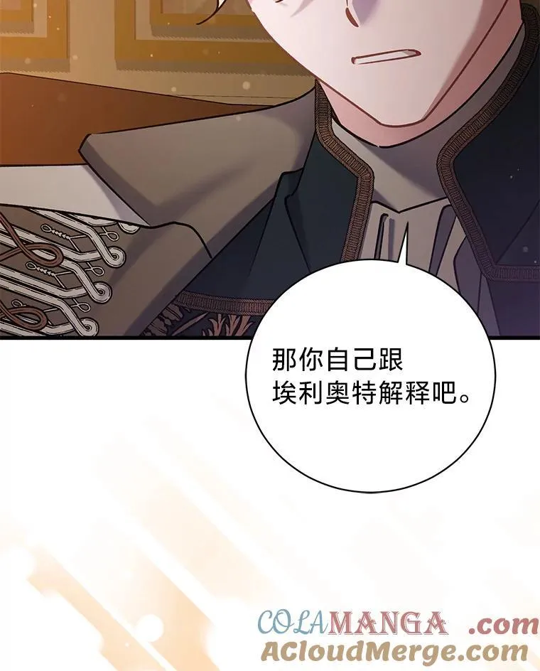 63.不解之处 第97页