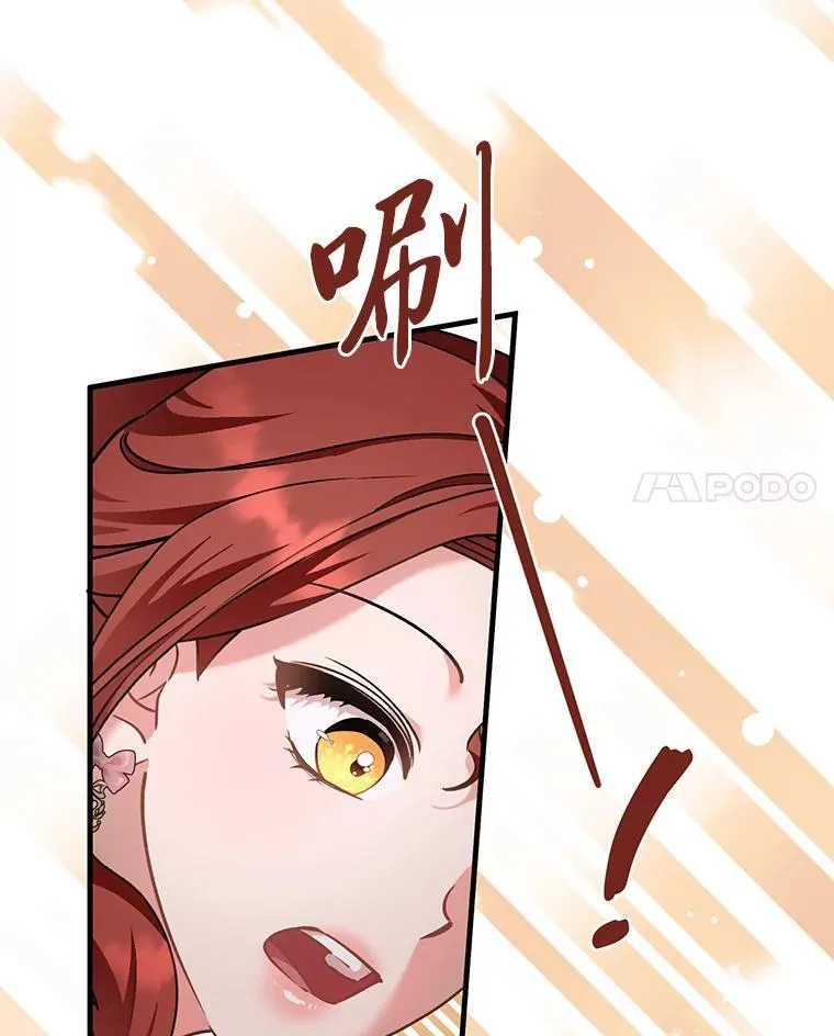 63.不解之处 第98页