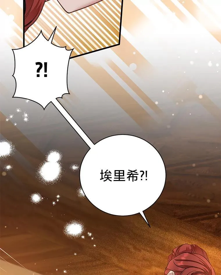 63.不解之处 第99页