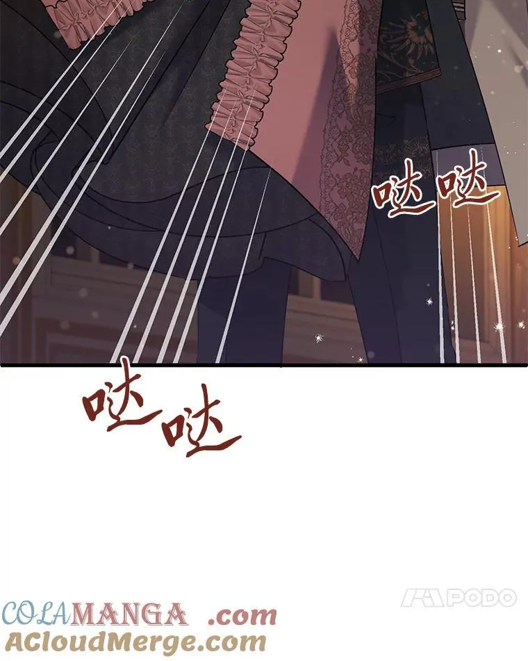 63.不解之处 第101页