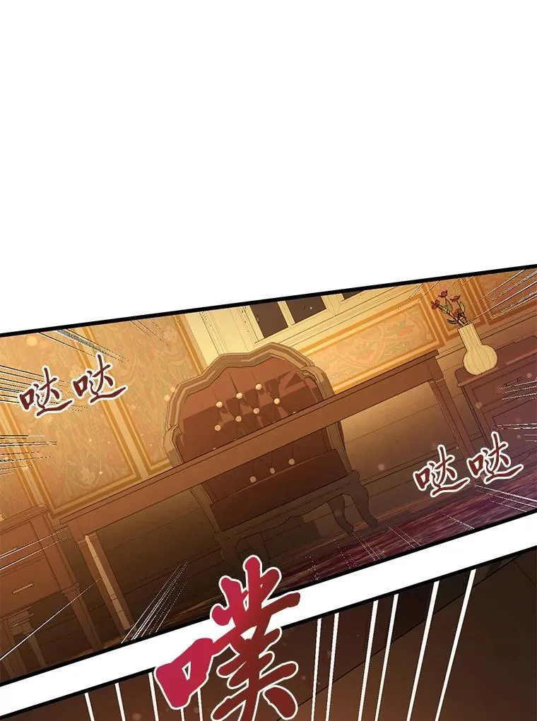 63.不解之处 第102页
