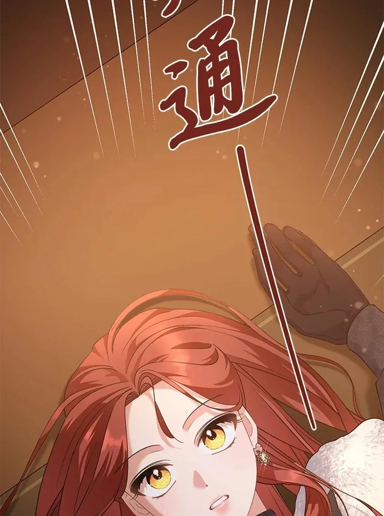 63.不解之处 第103页