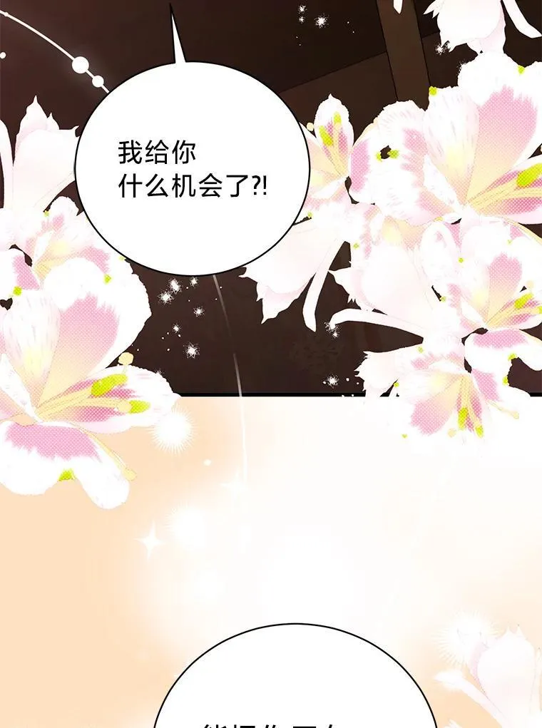 63.不解之处 第107页