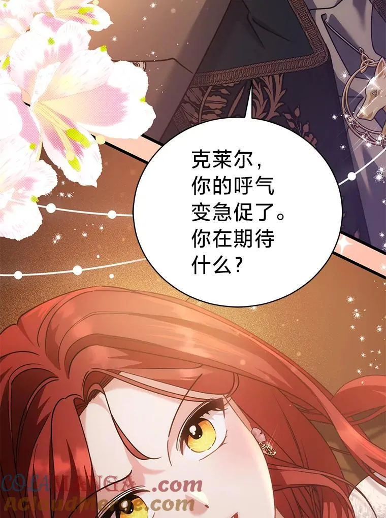 63.不解之处 第109页