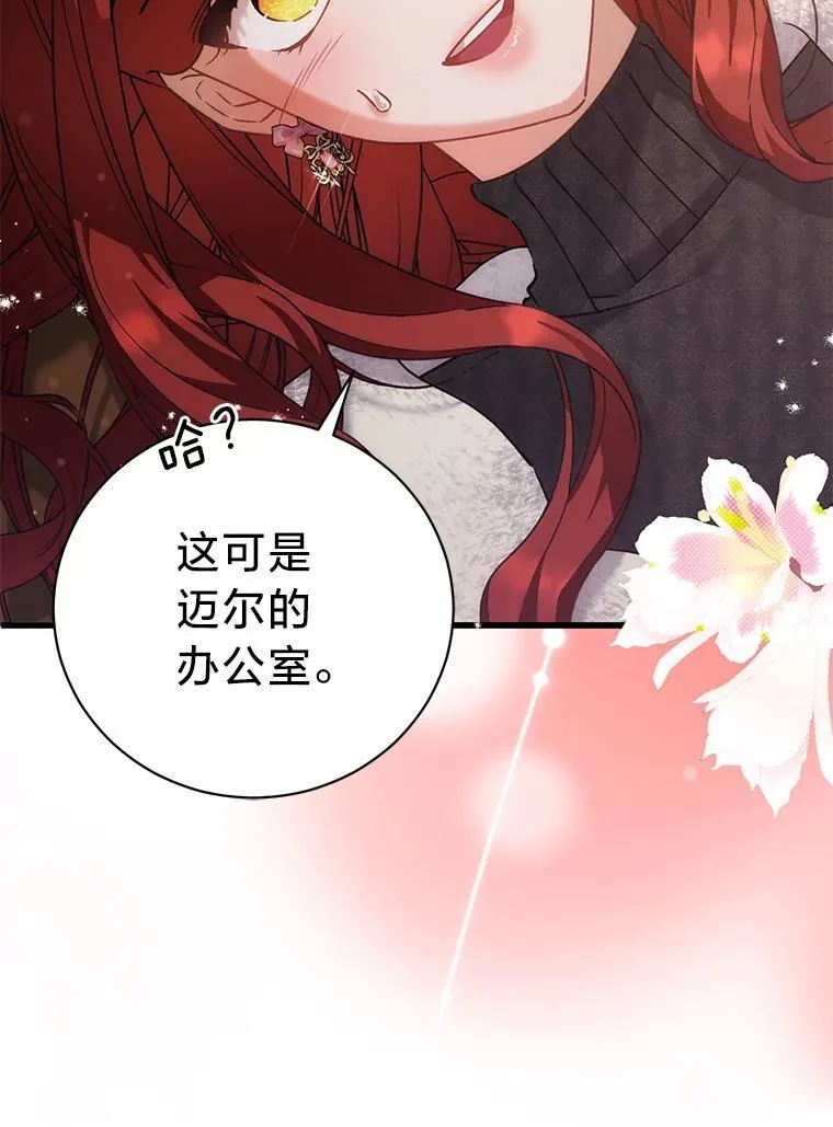 63.不解之处 第110页