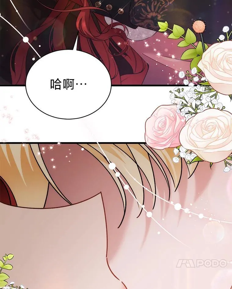 63.不解之处 第114页