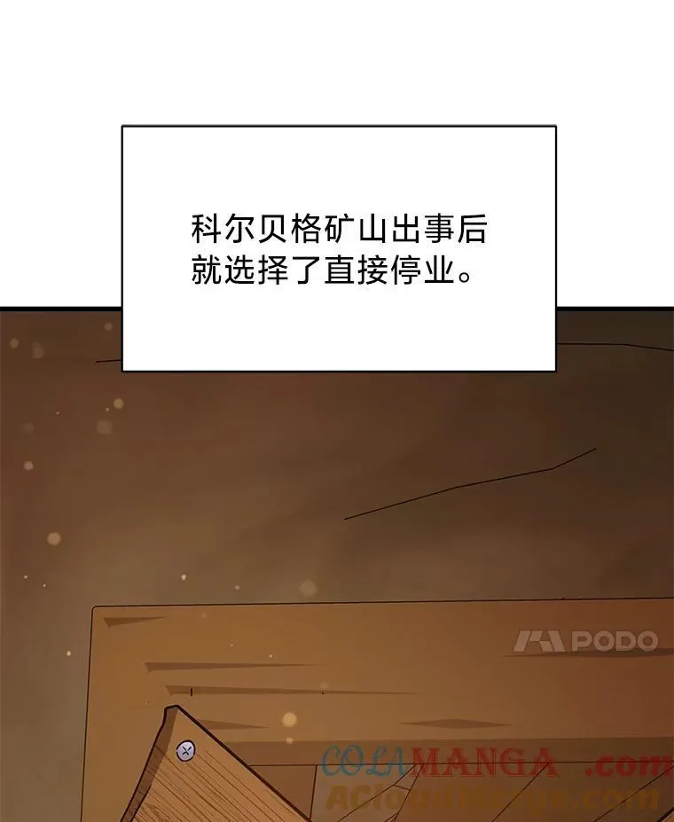 63.不解之处 第121页