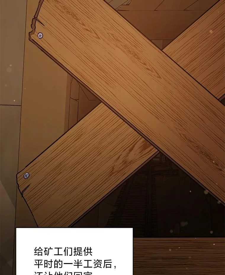 63.不解之处 第122页