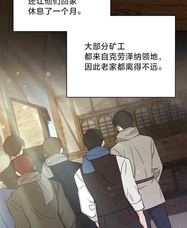 63.不解之处 第123页