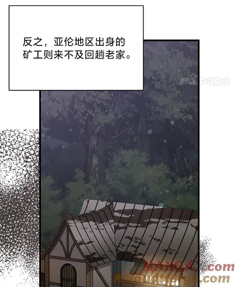 63.不解之处 第125页