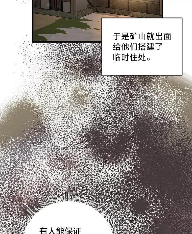 63.不解之处 第126页