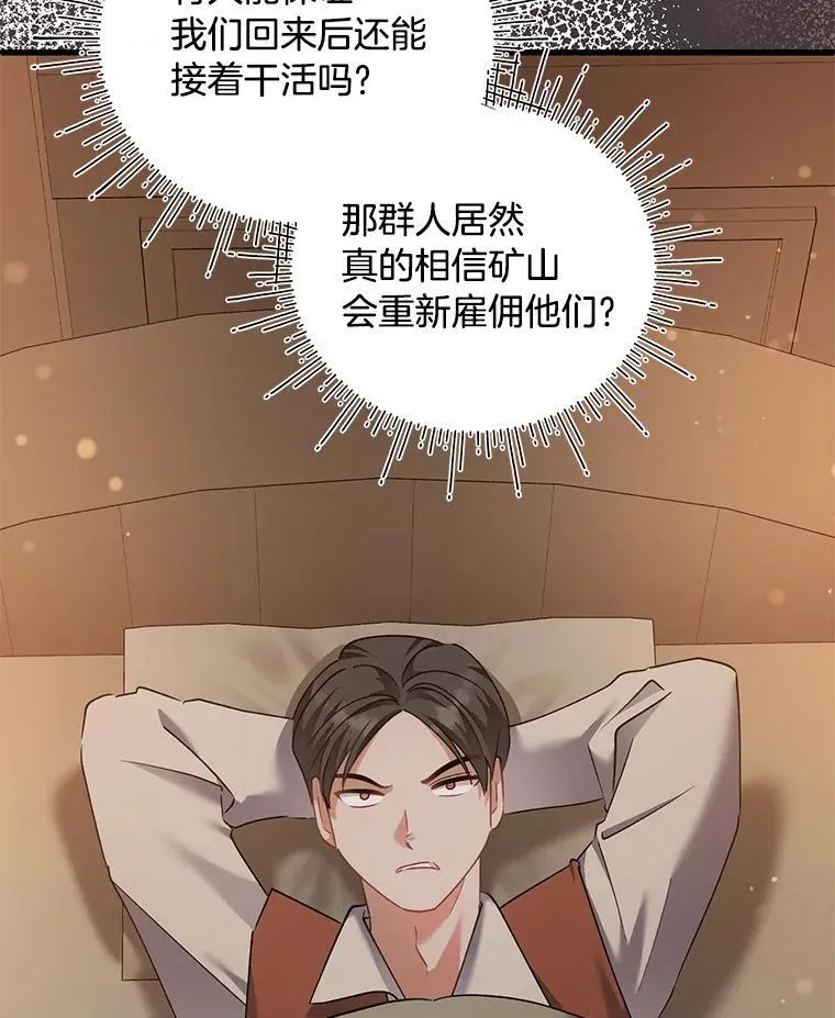 63.不解之处 第127页