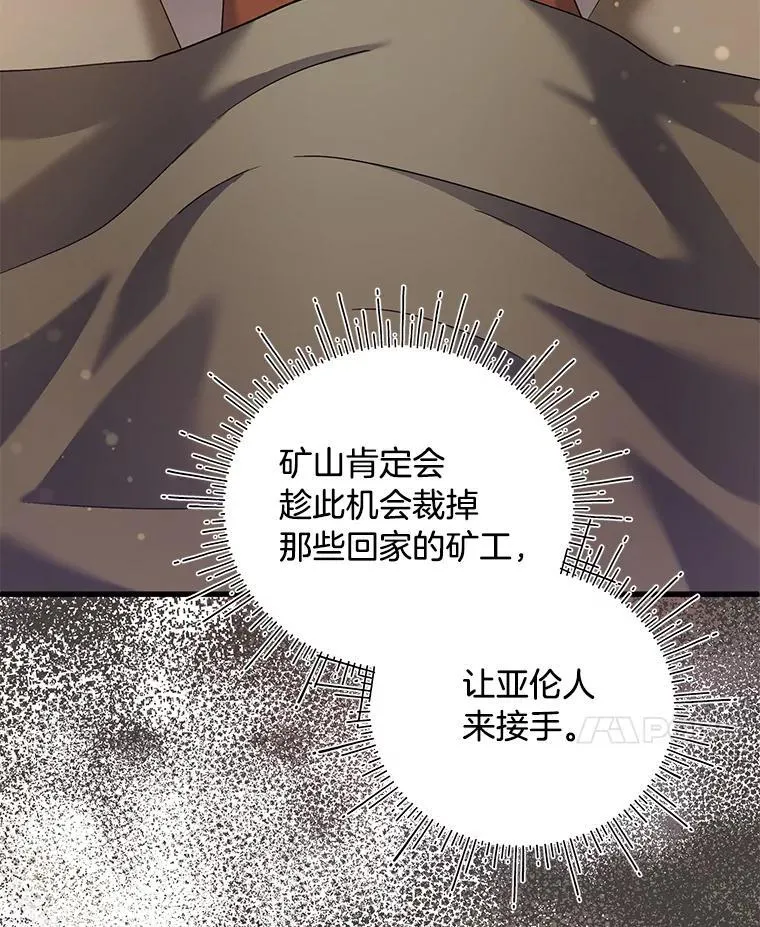 63.不解之处 第128页