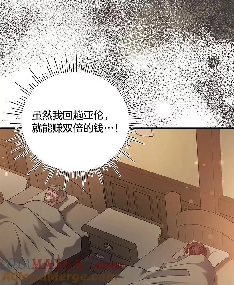 63.不解之处 第129页