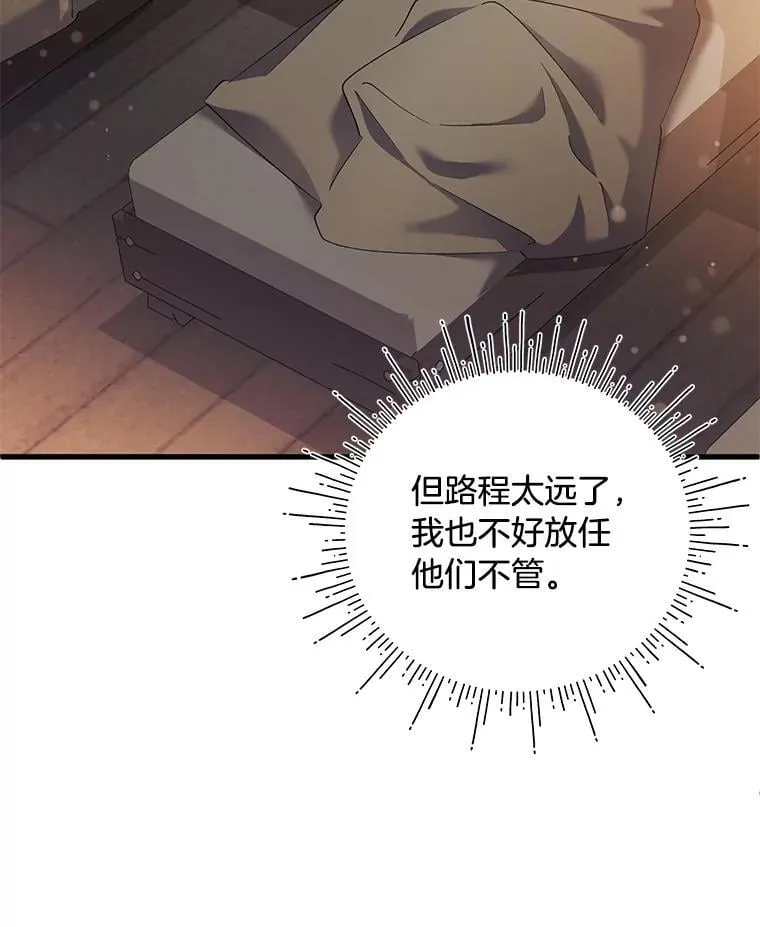 63.不解之处 第130页