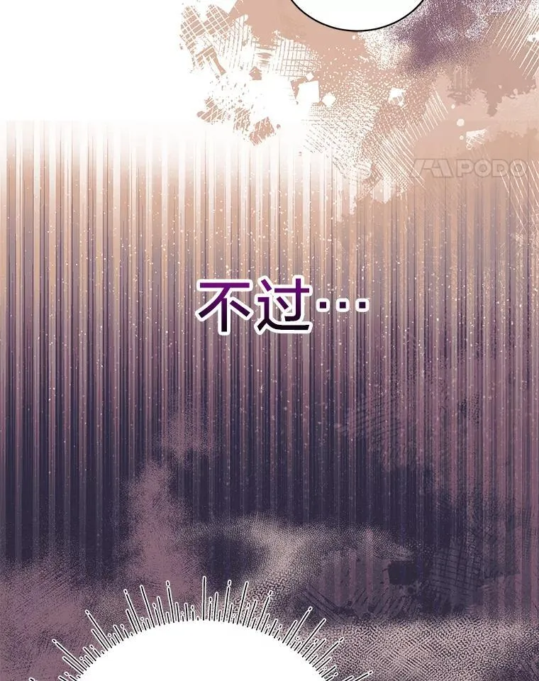63.不解之处 第132页