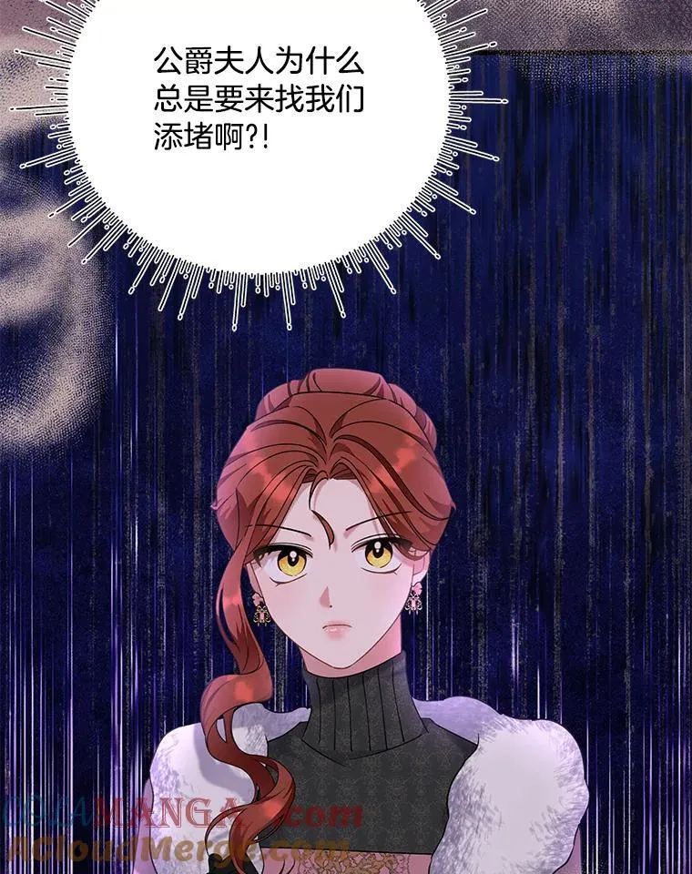 63.不解之处 第133页