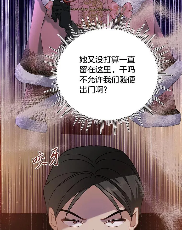 63.不解之处 第134页