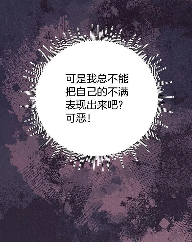 63.不解之处 第136页