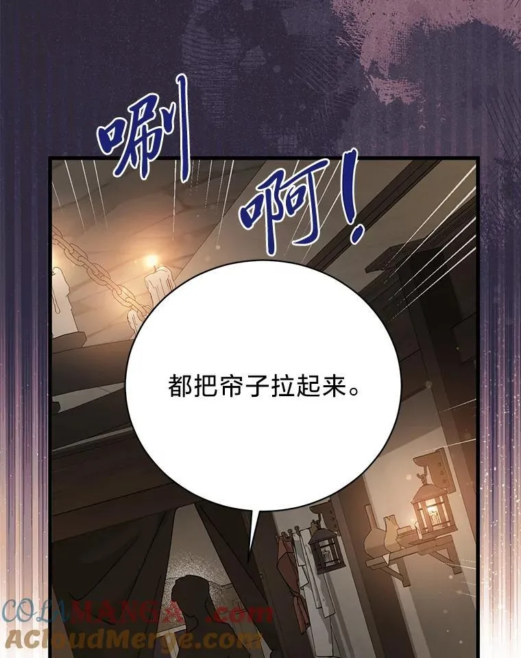 63.不解之处 第137页
