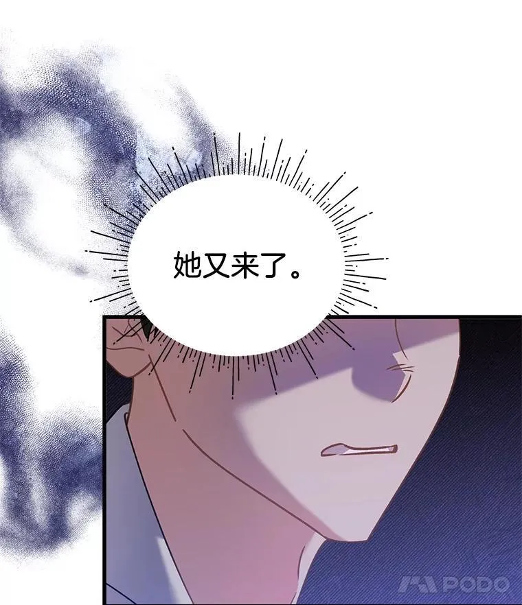 63.不解之处 第139页