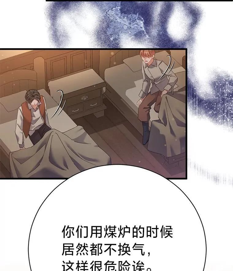 63.不解之处 第140页
