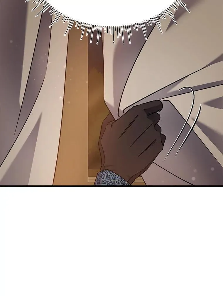 64.拉拢人心 第18页