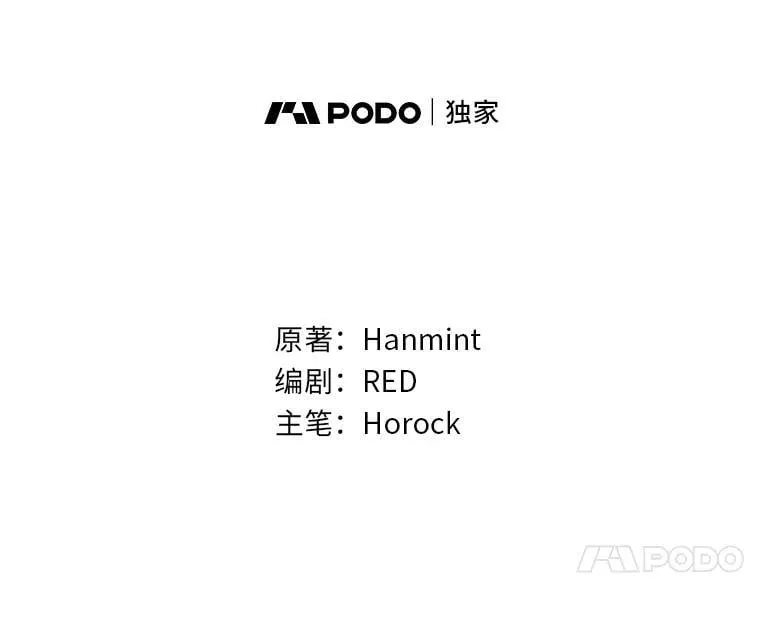 64.拉拢人心 第27页