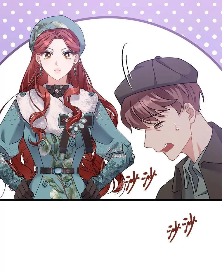 64.拉拢人心 第40页