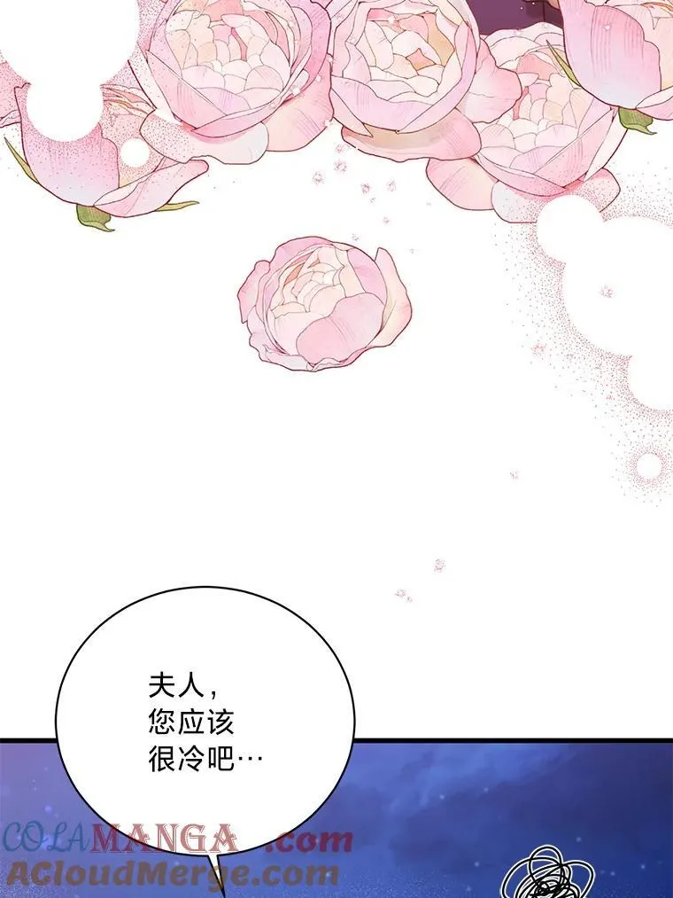64.拉拢人心 第49页