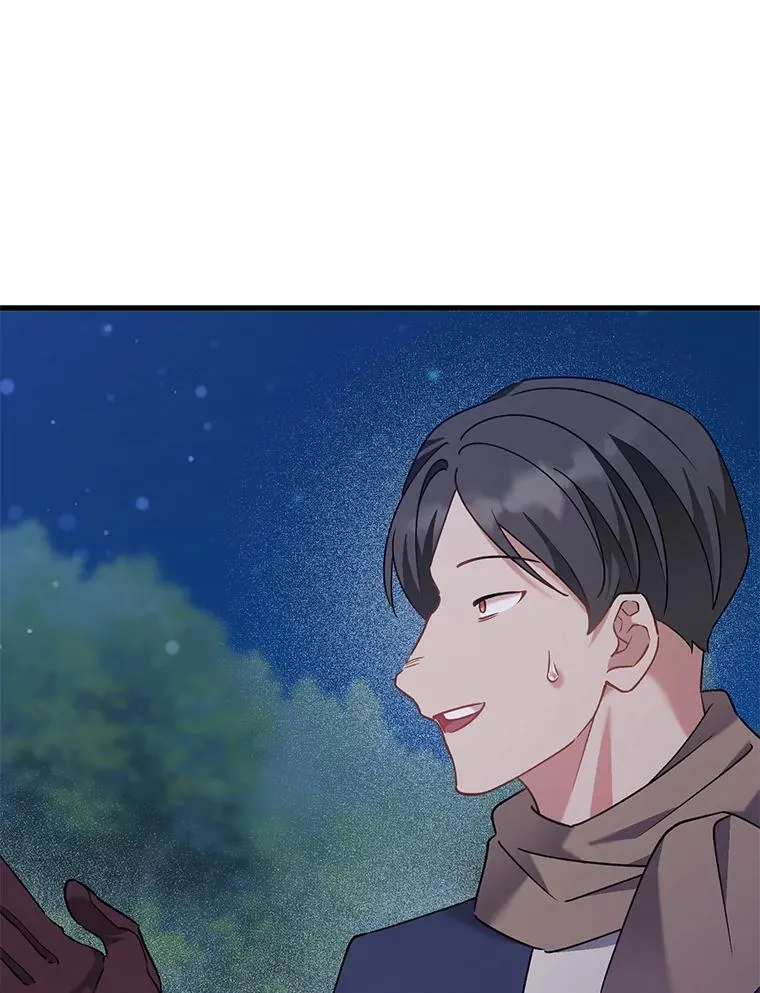 64.拉拢人心 第75页