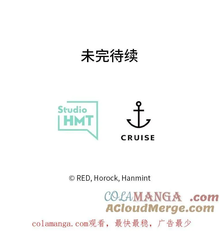 64.拉拢人心 第157页